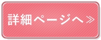 出雲の母とは？占いが当たるだけじゃなく縁結びが叶う出雲の母の占い
<p>カテゴリーへ